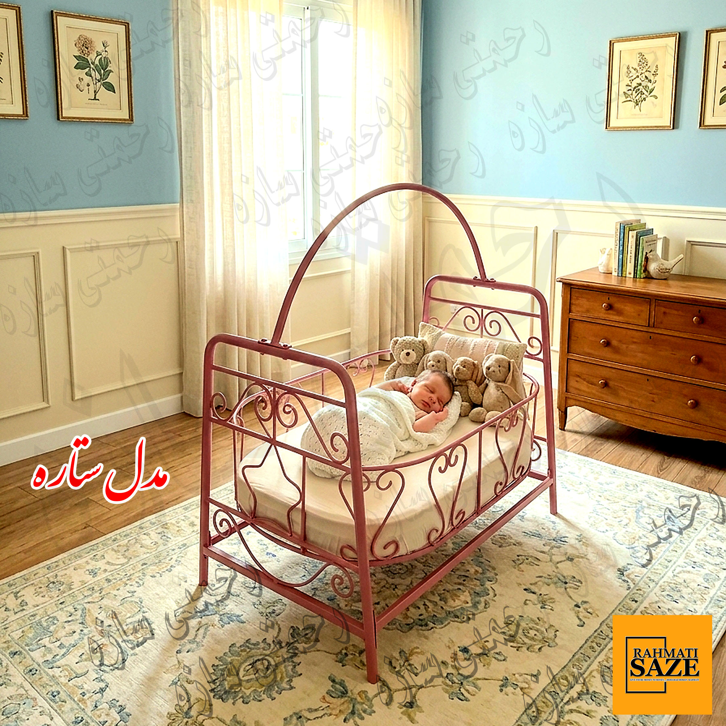 گهواره فلزی رحمتی سازه