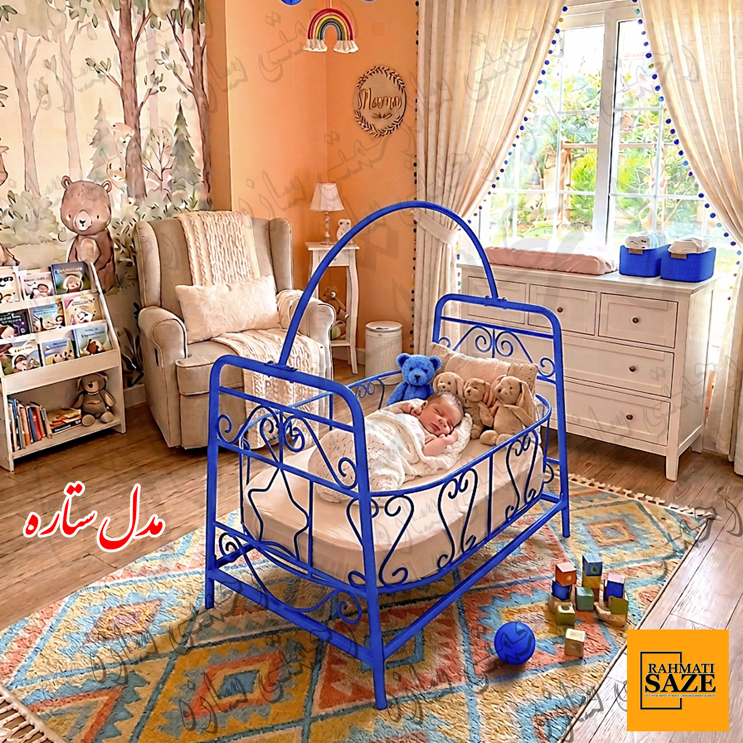 گهواره فلزی رحمتی سازه