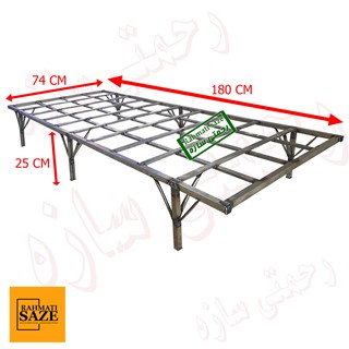 کف تخت فلزی رحمتی سازه